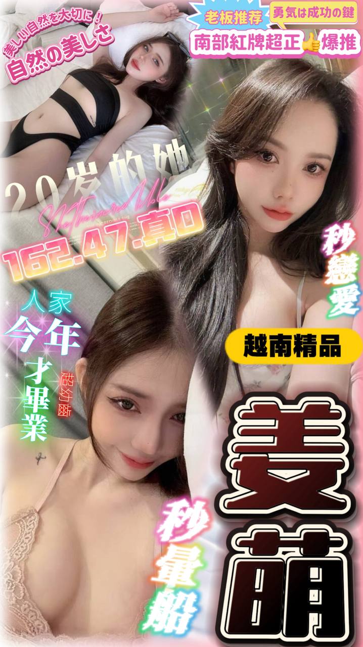 伊人 中和定點茶 網紅 33/36F